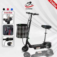 ราคา COD รถสกู๊ตเตอร์ไฟฟ้า E-SCOOTER รถสกู๊ตเตอร์ไฟฟ้า (1733051701496809166)