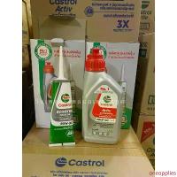 ราคา น้ำมันเครื่องออโตเมติก+น้ำมันเฟืองท้ายคาสตรอล,Scooter,Automatic, สินค้าดี (1733099793159456098)