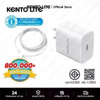 ราคา [COD] Kento Lite Pd iPhone Charger Set, Charging Cable + Pd 20W Fastcharger Head from Type-C Cable, Convert to Lightning Cable for Phone 14 12 11 13 Pro Max 5 5S 6 6S 7 7P 8 X Xr (1732975767110780595)