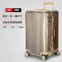 ราคา เข้ากันได้กับฝาครอบป้องกันเดิมโปร่งใสTrunk Plus 31 33 นิ้วกระเป๋าเดินทางกรณี rimowa Original Transparent Luggage Protective Cover (1733315326633477461)