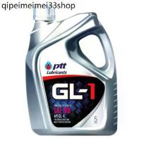 ราคา ❂น้ำมันเกียร์ ปตท.เกียร์ ออยล์ จีแอล-1 PTT Gear Oil GL-1 # 90 , # 140 ขนาด 5 ลิตร✺ (1733463196387214634)