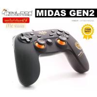 ราคา JOYSTICK (อุปกรณ์ควบคุมคำสั่ง) NEOLUTION E-SPORT NEO MIDAS GEN2 GAMING GEAR - รับประกัน 2 ปี สวัสดิการสด (1733472216193009140)