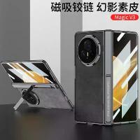 ราคา Compatible with Honor Magic V3 Phone Case Magic V3 Magnetic Foldable Rotating Shaft Phantom Smooth Leather Fashion Shockproof Protective Cover (1733084584005305906)