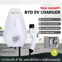 ราคา 【Five-year warranty】NEW !! BYD EV Wall Charger 7KW 32A Single phase Type 2 เครื่องชาร์จรถยนต์ เครื่องชาร์จติดผนัง EV Wall Charger Suitable for various ev car brands (1733474531798058120)