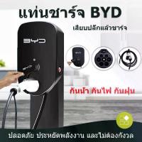 ราคา 【Five-year warranty】BYD EV Wall Charger 7KW 32A Single phase Type 2 เครื่องชาร์จรถยนต์ เครื่องชาร์จติดผนัง EV Wall Charger Suitable for various ev car brands (1733473925827363976)