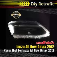 ราคา ❁Cover Shell For Isuzu All New Dmax 2012 เลนส์ไฟหน้า/กรอบไฟหน้า♘ (1733400279027386242)