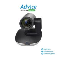 ราคา Conference Cam LOGITECH (GROUP) (1733291309656803114)