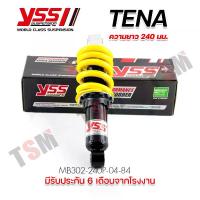 ราคา [COD] [Tiktok]โช๊ค YSS TENA/BEAT/LS125/MSX/SONIC/DASH/NSR/NSR-RR/CBR150/CBR250RR ของแท้ มีรับประกัน6เดือน กรีน Motorcycle (1732750001902748759)
