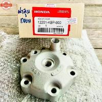 ราคา สไตล์การระเบิด ฝาสู เกรดแท้ เดิมๆ แดช , DASH , LS125 สีรอนซ์ รหัสสินค้า 12201-KBP-900 (1733166557515515037)