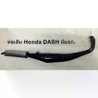 ราคา สวัสดิการสด ท่อไอเสียมอเตอร์ไซด์ TSUKIGI ท่อเดิมมอก.ใส่แดช เก่า ท่อเดิมติดรถ Honda Dash เก่า (1733093610979165677)