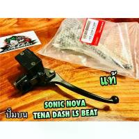ราคา แท้ 45510-KW7-D31 ปั้มบน NOVA SONIC DASH LS125 BEAT NICE ปั้มดิส แท้ๆ คําแนะนําผลิตภัณฑ์ใหม่ของเดือนนี้ (1732864847398537031)