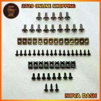 ราคา น็อตชุดสีNOVA -DASH ฮอนด้า โนวา - แดช พร้อมกิ๊บทั้งคัน สินค้าได้ครบตามภาพประกอบ (1732865089521354382)