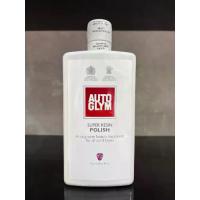 ราคา Autoglym Super Resin Polish แว็กซ์สูตรครีม เคลือบเงา ขจัดคราบไคล ปกป้องสีรถ 500ml. (1732936973821970081)