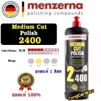 ราคา (ขวดแท้ 1 ลิตร) Menzerna 2400 - Medium Cut Polish (1732886896941040740)