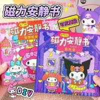 ราคา หนังสือเงียบแม่เหล็ก Liou ขนาดใหญ่ (18 ซม.) ของเล่นแม่เหล็ก เหมาะสำหรับเด็ก งานฝีมือ DIY หนังสือสติกเกอร์ไม่มีการเจียร สี น้ํา ไม้ 200 markers มาสเตอร์อาร์ต 200 ตราช้าง กล่อง เหล (1732569900553766473)