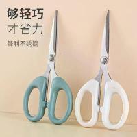 ราคา ที่ตัดกระดาษ กรรไกรสำนักงาน บ้าน ครัว เย็บผ้า กรรไกรตัดกระดาษขนาดใหญ่ กลาง เล็ก สแตนเลส งานฝีมือ มีดศิลปะ กรรไกร (1733320509958096363)