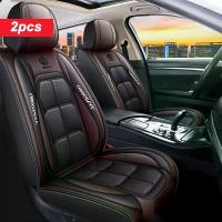 ราคา ผ้าคลุมเบาะรถยนต์หนัง PU สุดหรู สำหรับเบาะหน้า เหมาะทั้งรถยนต์เก๋ง รถ SUV และรถบรรทุกแบบกระบะ ทนทาน ใส่สบาย สไตล์เก๋ไก๋ อุปกรณ์เสริมสำหรับยานพาหนะ ชุด 2 ชิ้น (1732123640248173933)