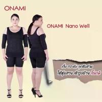 ราคา สินค้าขายดี Onami Nano well Doble dot สีดำ 2 ชุด ของแท้ ชุดกระชับสัดส่วน กางเกงเก็บกระชับ กางเกงขาสั้น กระชับหน้าท้อง ต้นขา เก็บพุง (1733466961130521950)