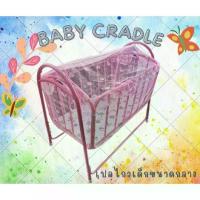 ราคา CODDelighted เปลไกวลูกกรงเด็ก FRESHY เปลไกวเด็กพร้อมมุ้งรอบทิศทาง ขนาดกลาง แถมฟรี โมบายปลาตะเพียนใบลานแบบโบราณ 1 ชุด เหมาะสำหรับแรกเกิดขึ้นไปTikTok (1733338911962203888)