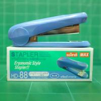 ราคา [Tiktok] [จัดส่งทันที] เครื่องเย็บกระดาษแม็กซ์ MAX HD-88 สีฟ้า ใช้กับลวดเย็บเบอร์ : 8-1M และ 8-5M (หลังโค้ง) เย็บกระดาษได้หนา : 21-22 แผ่น (80 แกรม) ความลึกในการเย็บ : 7 ซม. CCHA (1733016451147204178)