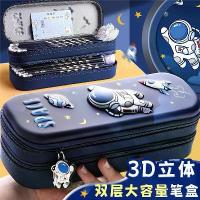 ราคา กล่องเครื่องเขียน กล่องดินสอ สามมิติ 3 มิติ สองชั้น มัลติฟังก์ชั่น เหมาะสำหรับเด็กผู้ชาย กระเป๋าดินสอ กล่องดินสอ เหมาะสำหรับนักเรียนชั้นประถมศึกษา กระเป๋าเครื่องเขียน กล่องใส่ปาก (1732998502499649029)