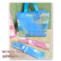 ราคา ถุงผ้าของชำร่วย ถุงผ้าสปันเคลือบ 12 บาท ของชำร่วยงานแต่ง คําแนะนําผลิตภัณฑ์ใหม่ของเดือนนี้ ปากกา เขียน ซอง งานแต่ง กล่อง ดินสอ น่ารัก ๆ (1733315764643988702)
