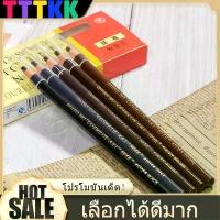 ราคา YTL ดินสอ เขียน คิ้ว ดินสอเขียนคิ้ว เขียนคิ้วแบบเชือกดึง ดินสอเขียนคิ้วไม่ต้องเหลา เขียนง่ายติดทน เกรดA คิ้วเชือก เขียนคิ้ว ติดทน ดินสอเขียนคิ้ว คิ้วสวย Cosmetic Art (1732876493603505356)