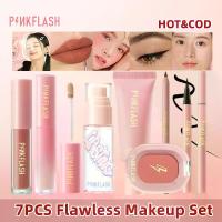 ราคา ชุดแต่งหน้า 7 ชิ้น PINKFLASH ดินสอเขียนคิ้วไม้มะธรรมชาติติดทนนาน อายไลเนอร์ ดินสอ ลิปทินท์สีแดงกำมะหยี่ บลัชออนสีนู้ดแดง คอนซีลเลอร์วงกลมเข้ม สเปรย์เซ็ตแต่งหน้าแบบกันน้ำ (1730291233385056680)