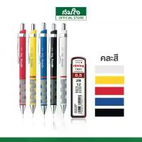 ราคา Rotring (รอตติ้ง) ดินสอกด Tikky ดินสอกดรอตติ้ง ขนาด 0.5 ฟรี ไส้ดินสอกด2B ดินสอ ไส้ดินสอกด ไส้ดินสอ S130100061 สินค้าที่ขายดีที่สุดของเดือนนี้ (1733104149916583465)