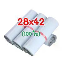 ราคา 100 ใบ ซองไปรษณีย์พลาสติก 28x42 ถุงไปรษณีย์พลาสติก ถุงพัสดุ ซองเอกสาร ซองกันน้ำ พร้อมส่ง ดินสอ ของ พ่อ (1732960714592519633)