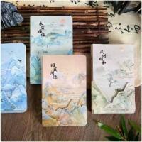 ราคา [ส่งฟรี] สมุดโน๊ต สมุดบันทึก ลายจีนโบราณ (พร้อมส่งจากไทย) (1732022042711984521)