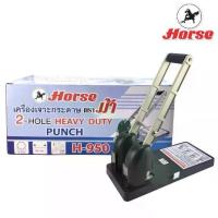 ราคา เครื่องเจาะ กระดาษ 2 รู HEAVY DUTY PUNCH ตราม้า H-950 (140 แผ่น (80 แกรม) / 150 (70 (1733189205844919370)