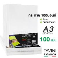 ราคา กระดาษร้อยปอนด์ กระดาษ 100 ปอนด์ A3 หยาบ (100 แผ่น) 200g. Favini กระดาษวาดรูปร้อยปอนด์ กระดาษวาดเขียน กระดาษสีน้ำ คําแนะนําการขายที่ร้อนแรงในเดือนนี้ (1732718379304125732)