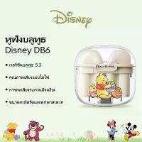 ราคา Disney DB6 หูฟังบลูทูธไร้สาย 5.3 ตัดเสียงรบกวน ระบบสเตอริโอ HIFI กันน้ํา type lightning ตัว ถนอม สาย ชาร์จ กัน หัก แปลง ชุด อะแดปเตอร์ หัว สายชาร์จ กระดาษ pro (1733136025430558015)