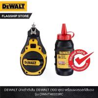 ราคา DEWALT รุ่น DWHT48333RC บักเต้าตีเส้น DEWALT (100 ฟุต) พร้อมผงชอลก์สีแดง ใบเจียร์ นิ้ว กระดาษ ทราย ตัด ไฟเบอร์ (1732929647481292195)