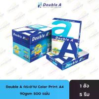 ราคา Double A กระดาษ Color Print A4 90 แกรม 500 แผ่น ยกลัง หรือ รีม (1733039517734438539)