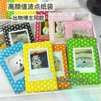 ราคา ถุงกระดาษลายจุด สีสันสดใส มูลค่าสูง สไตล์อิน ถุงของขวัญการ์ด แพ็คเกจสติกเกอร์การ์ดขนาดเล็ก แพ็คเกจกระดาษคราฟท์น่ารัก กระดาษ กิน ได้ (1732592641928169443)