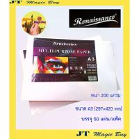 ราคา Renaissance กระดาษวาดเขียน A3 กระดาษ 100 ปอนด์ 200 แกรม เรนาซองซ์ (50 แผ่น/แพ็ค) (1733355847105152378)
