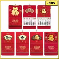 ราคา ใหม่ กระดาษ ปฏิทินติดผนังรูปม้า สีสดใส ดีไซน์แบบดั้งเดิม ปฏิทินจันทรคติจีน บรรยากาศรื่นเริง แบบจีน ปฏิทินแขวน ตรุษจีน (1733473385170896450)