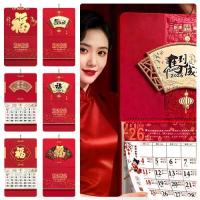 ราคา สร้างสรรค์ กระดาษ ปฏิทินติดผนังรูปม้า แบบจีน สีสดใส ปฏิทินจันทรคติจีน ดีไซน์แบบดั้งเดิม บรรยากาศรื่นเริง ปฏิทินแขวน ของตกแต่งสำนักงาน (1733480996605036052)