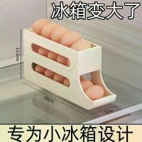 ราคา กล่องเก็บไข่, สไลด์, กล่องเก็บของประตูด้านข้างตู้เย็น, ที่เก็บไข่, วัสดุเกรดอาหาร, ถาดใส่ไข่, ไข่กลิ้งอัตโนมัติ, เหมาะสำหรับเก็บไข่ ที่ ฟักไข่ ไก่ ที่ ฟักไข่ ไก่ อัตโนมัติ ท (1731321262678574555)