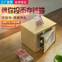 ราคา กระปุกออมสินโลหะ, กล่องเก็บของ, กระปุกออมสิน, งานฝีมือสร้างสรรค์, ของขวัญน่ารักสำหรับเด็กและผู้ใหญ่, กล่องรหัสผ่านกระปุกออมสินตัวต่อใส พร้อมตารางออม สติกเกอร์ ปากกากระปุก ออมสินอัตโนมัติ (173305334821