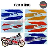 ราคา สติกเกอร์ติดรถ TZR R ปี1990 รุ่น1 สติกเกอร์Yamaha TZR 150 สีสด เคลือบเงาแท้ (xชุด) ขายร้อน (1733431537965565131)