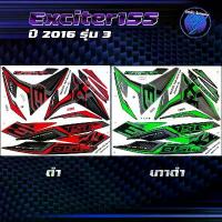 ราคา สติกเกอร์Exciter155 ปี2016 รุ่น3 สติกเกอร์เอ็กซ์ไซเตอร์ ปี2016 รุ่น3 สติ๊กเกอร์Yamaha Exciter155 (1733226843152942669)