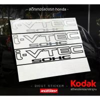 ราคา สติกเกอร์ ivtec-soch ติดชายประตู honda jazz gk city civic-fb/fd งานตัดสวยๆทนแดด ทนฝนใช้ยาวๆ (1732384481361298966)