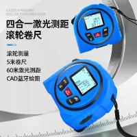 ราคา ตลับเมตรเลเซอร์ Zhenbing เครื่องวัดระยะทางอินฟราเรด ตลับเมตร ผู้ผลิต พร้อมจอแสดงผลดิจิตอล ใช้แบตเตอรี่ลิเธียม ม้วน เทป (1732844268954223894)