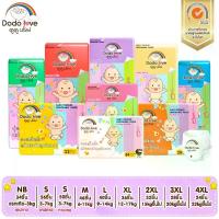 ราคา DODOLOVE Standard Soft กางเกงผ้าอ้อม (แพ็คเดี่ยว) Size NB - 4XL นุ่ม บางเบา ใส่สบาย แผ่นรองซับ ฉี่ ผู้ ใหญ่ ไลฟ์ รี่ ผู้ใหญ่ แบบ เทป ราคาประหยัด รอง แผ่นรองซึมซับ แผ่นร (1732878824448034397)