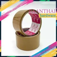 ราคา เทปน้ำตาล (ยกโหล) เทปกาว เทป OPP 2 สี ใส,สีน้ำตาล ติดกล่อง ปิดกล่อง (1733325813640496406)
