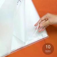 ราคา แฟ้มใส่โปสเตอร์ ขนาด A1 A1+ SlimSeries แฟ้มโชว์เอกสาร แฟเมโปสเตอร์เกาหลี แฟ้มเอกสาร แฟ้มพอตฟอริโอ้ แฟ้มa1 แฟ้มเอ1 แฟ้ม (1732817981732521352)