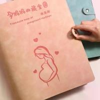 ราคา แบบพกพา หนัง PU แฟ้มรายงานการตรวจสอบ ขนาด A4 A5 ความจุขนาดใหญ่ หนังสือการตั้งครรภ์ แฟ้ม หนาขึ้น แฟ้มเก็บของสำหรับการตั้งครรภ์ ของแม่ที่ตั้งครรภ์ (1733281967544042732)